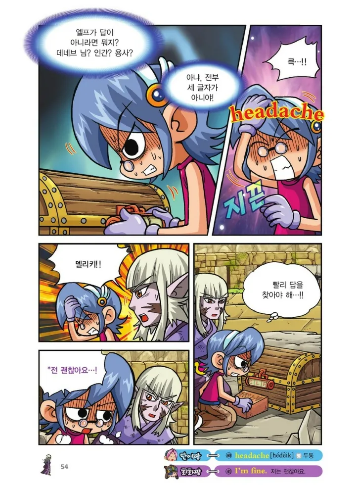 Manga Page 390