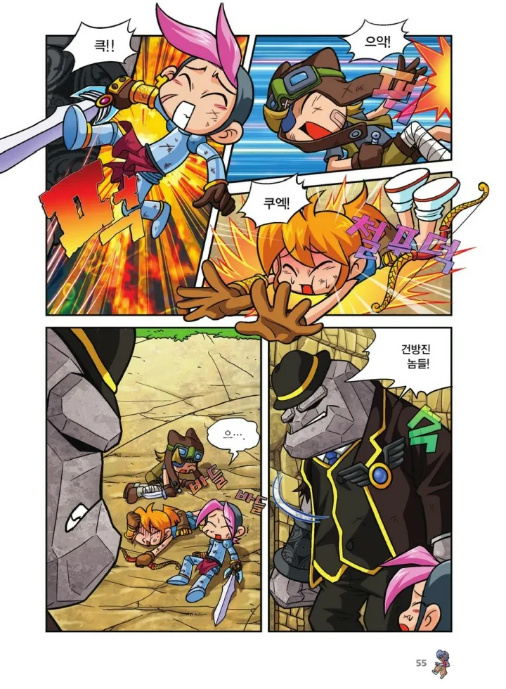 Manga Page 391