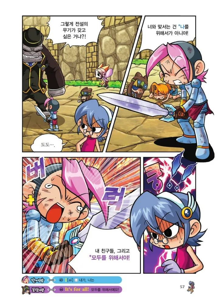 Manga Page 393