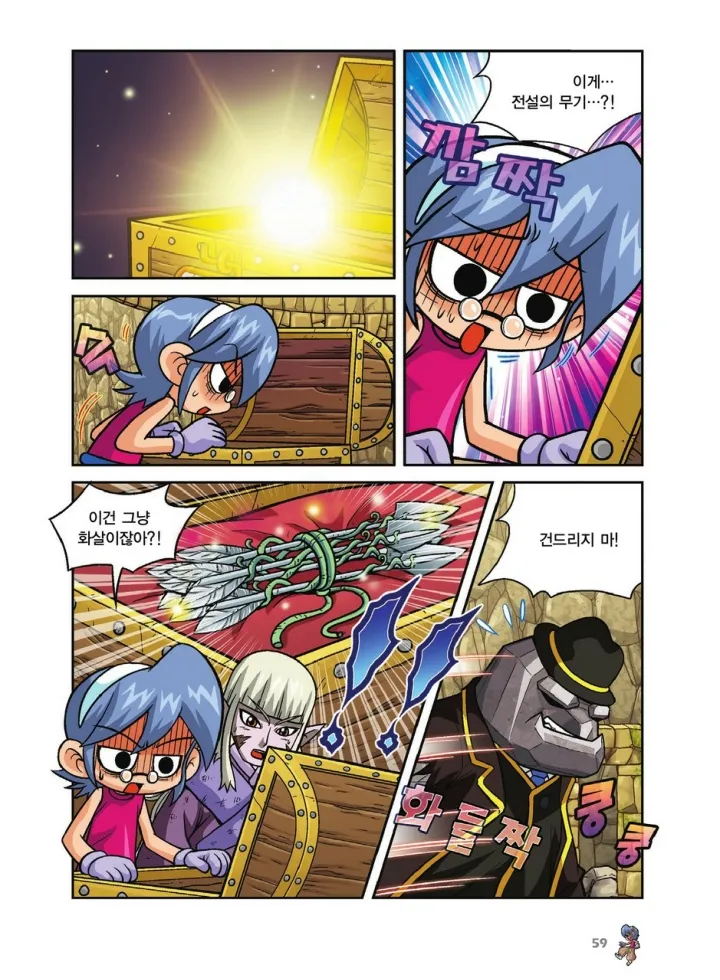 Manga Page 395