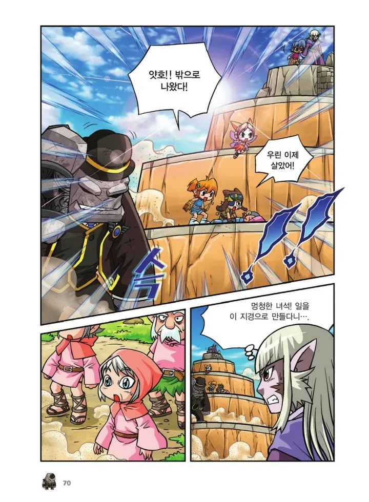 Manga Page 406