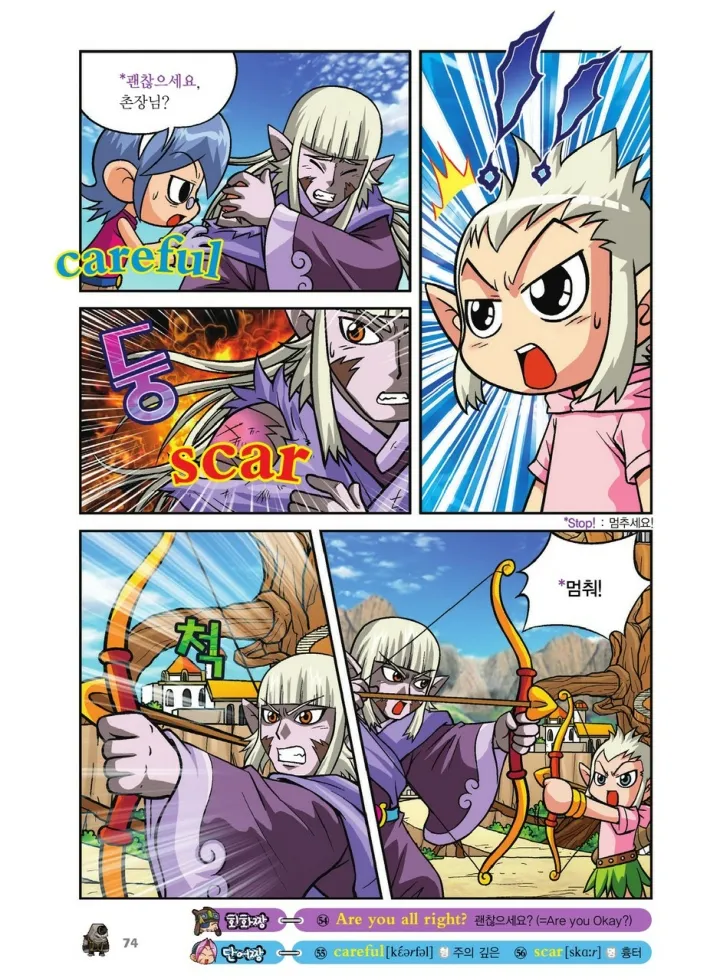 Manga Page 410