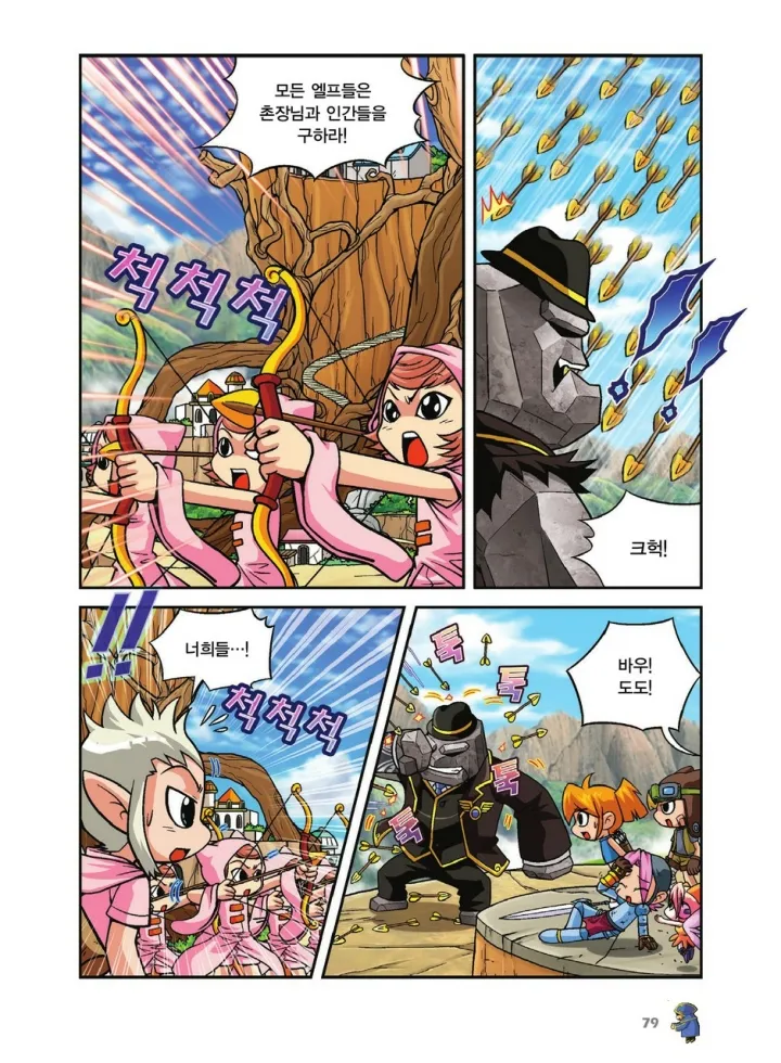Manga Page 415