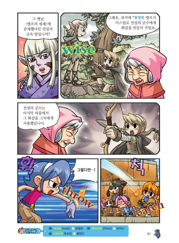Manga Page 417