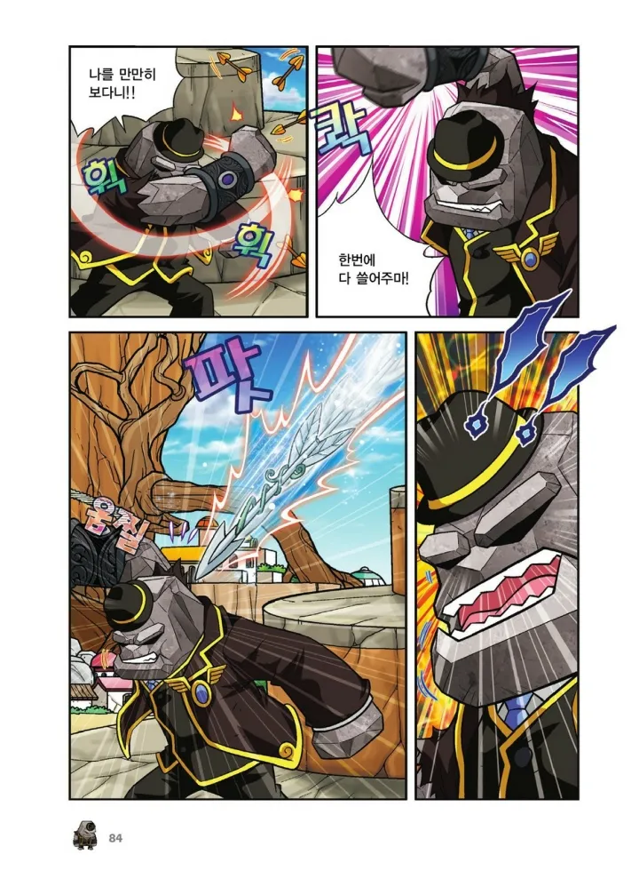 Manga Page 420