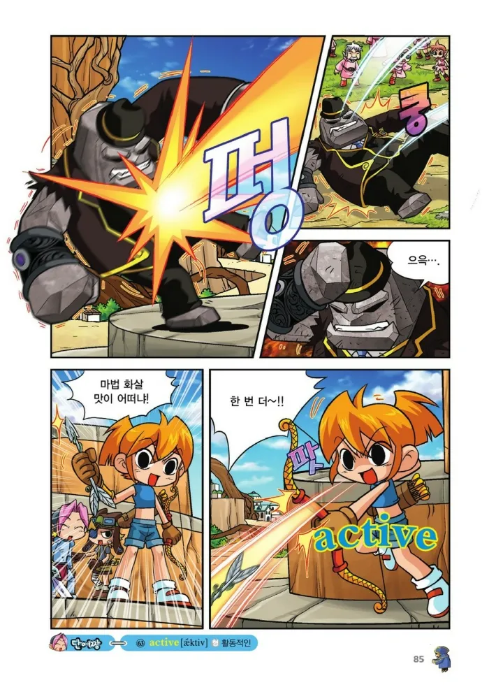 Manga Page 421