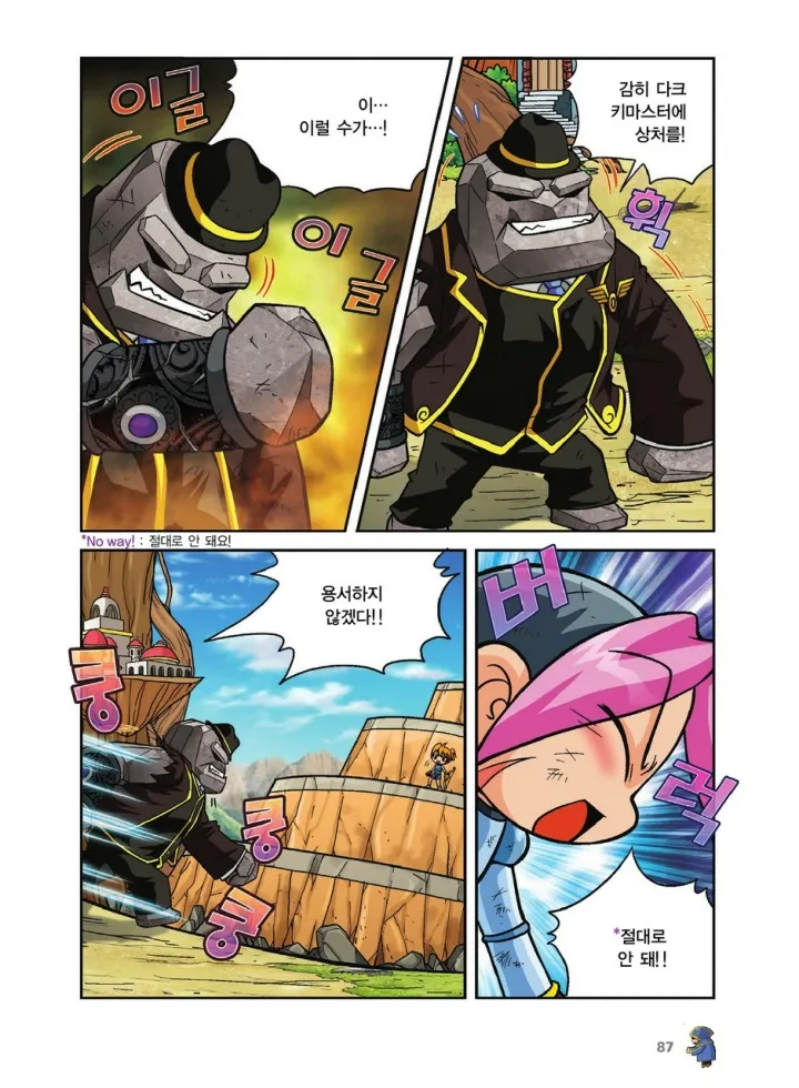Manga Page 423