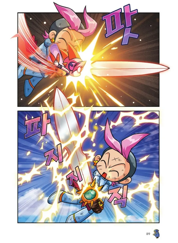 Manga Page 425