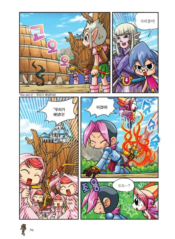Manga Page 432