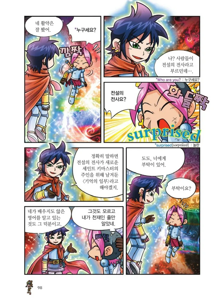 Manga Page 434