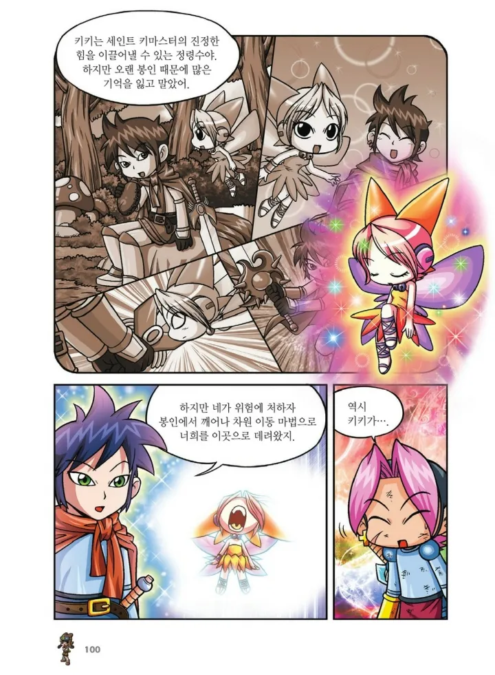 Manga Page 436