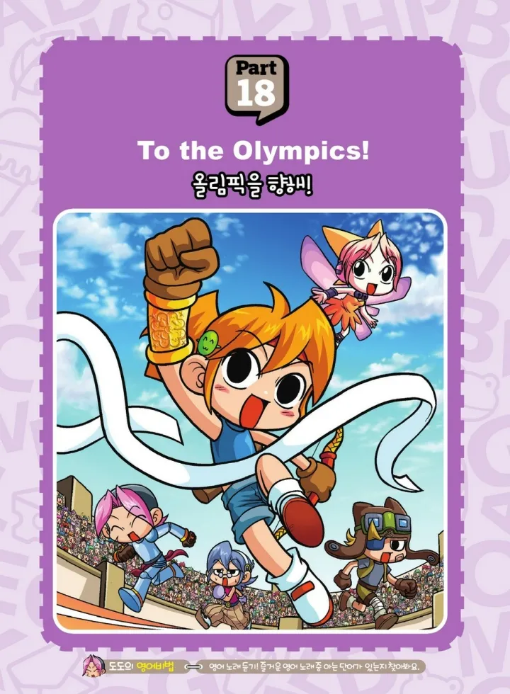 Manga Page 477