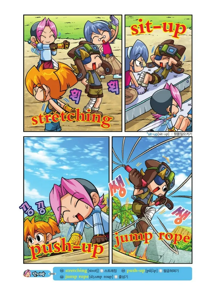 Manga Page 496