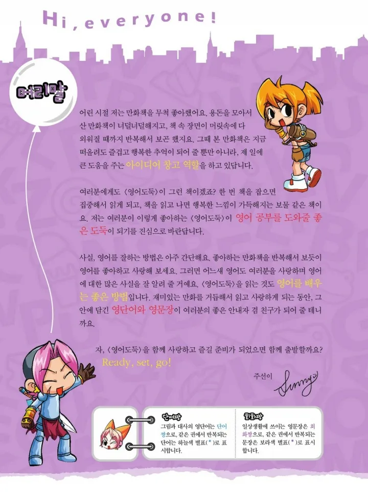 Manga Page 506