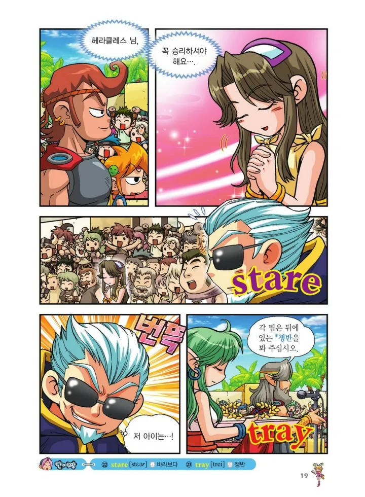 Manga Page 523