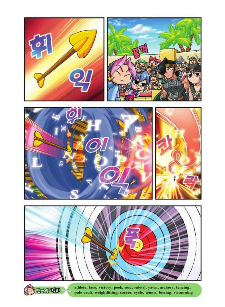 Manga Page 530