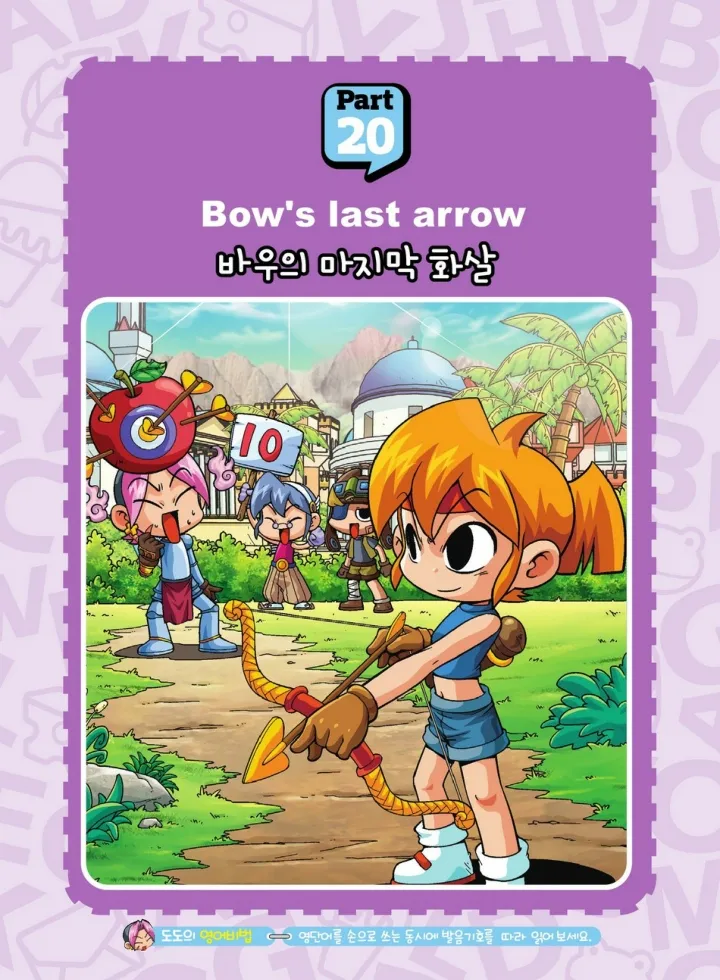 Manga Page 535