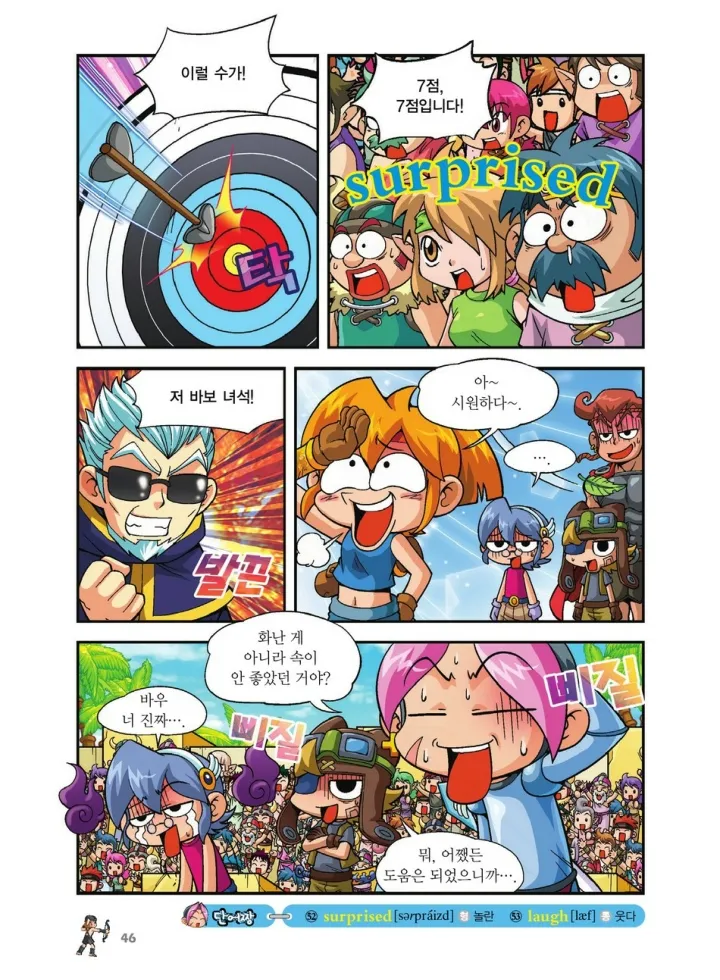 Manga Page 550
