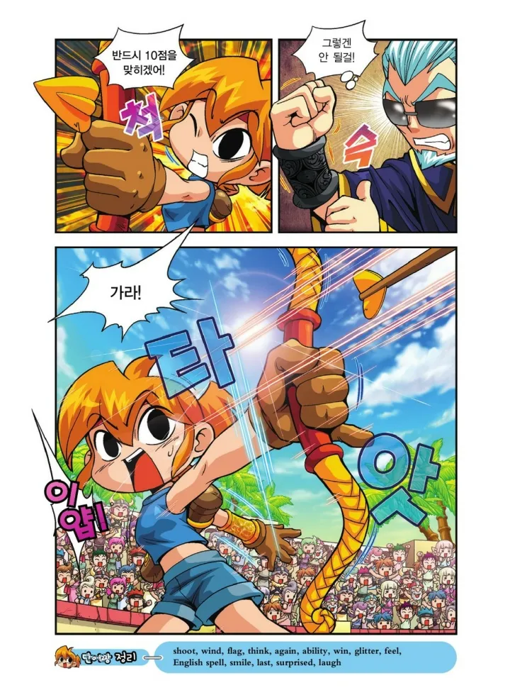 Manga Page 552