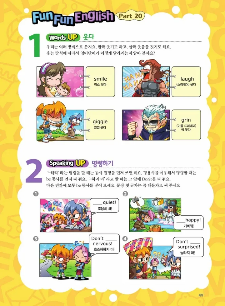 Manga Page 553
