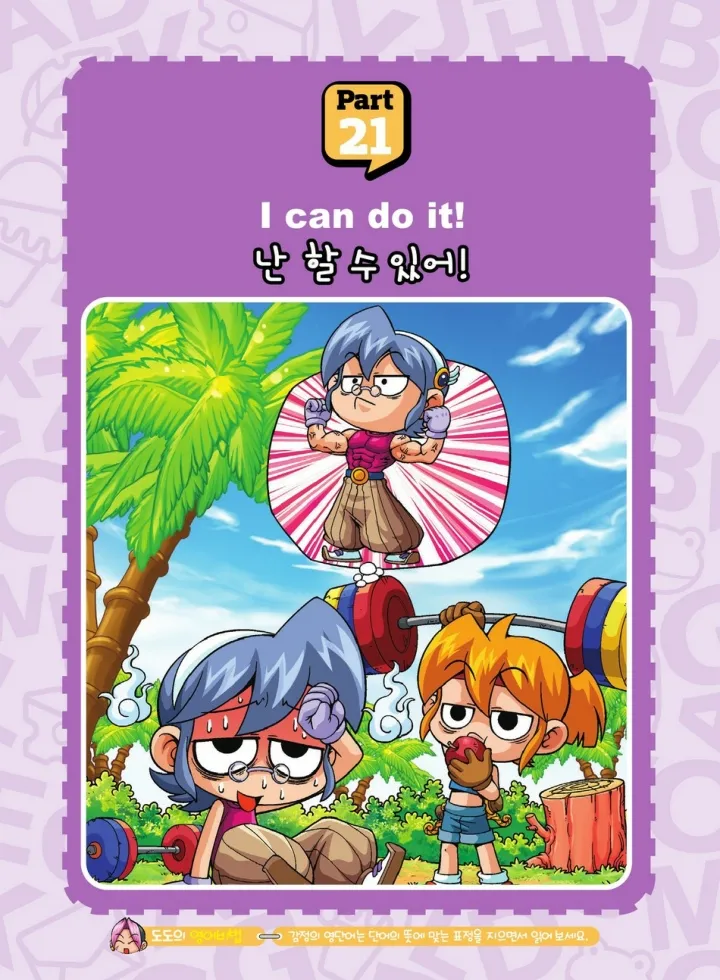 Manga Page 555