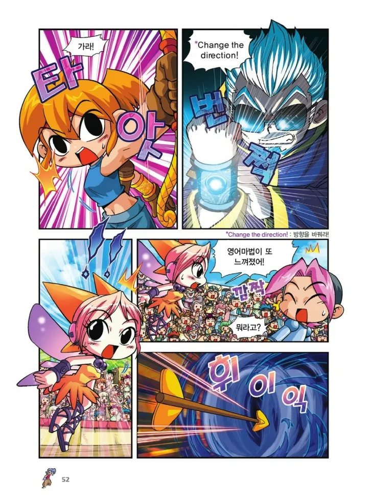 Manga Page 556