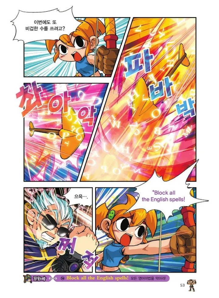 Manga Page 557