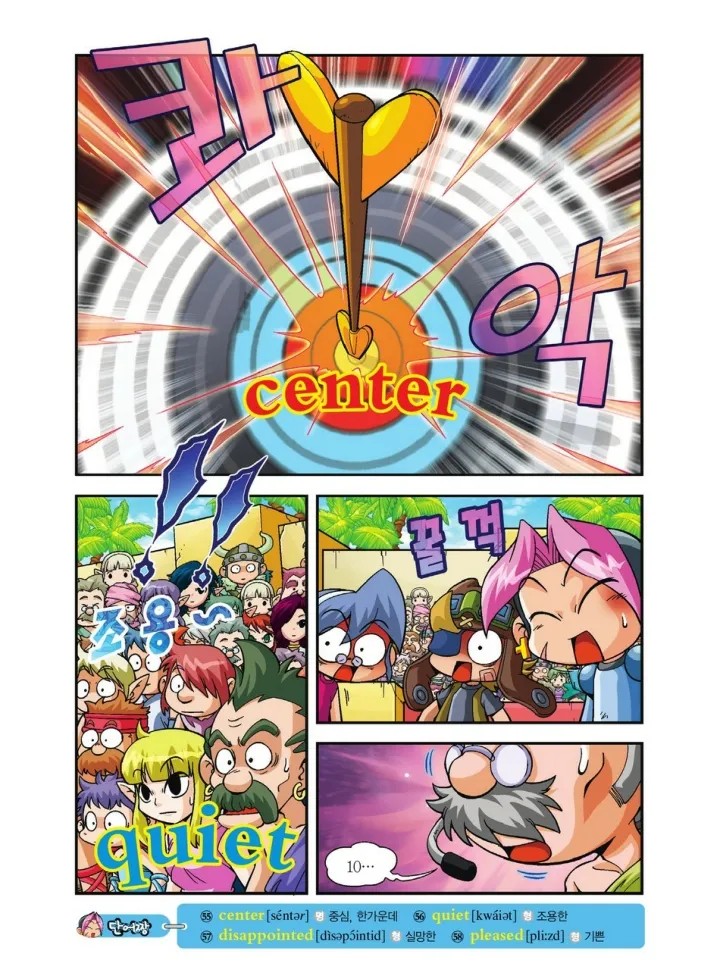 Manga Page 558