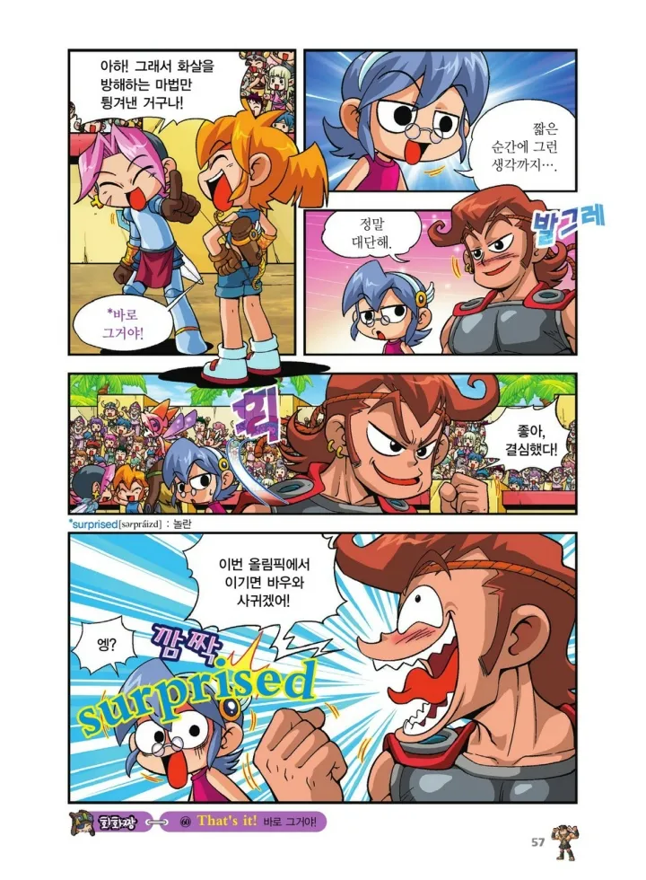 Manga Page 561