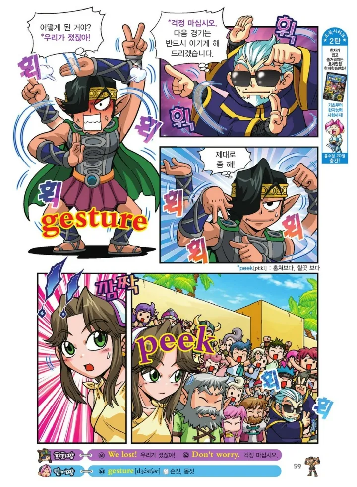 Manga Page 563