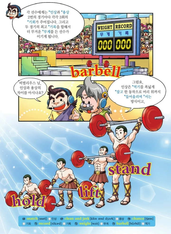 Manga Page 568