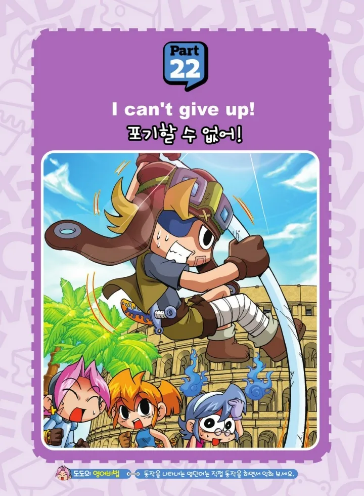 Manga Page 575