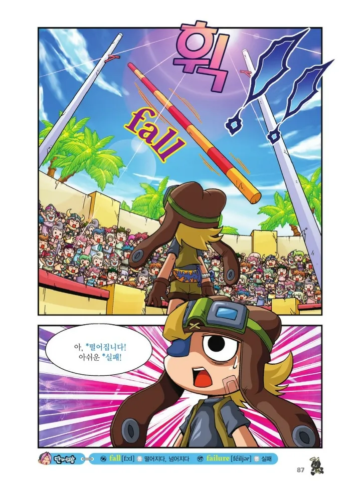Manga Page 591