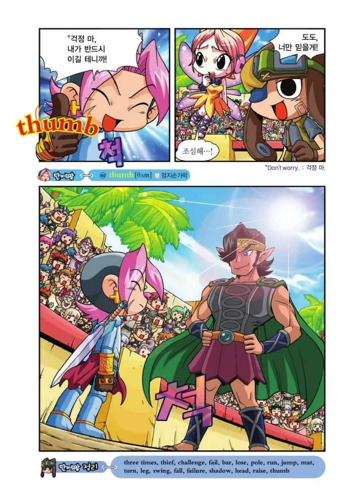 Manga Page 598