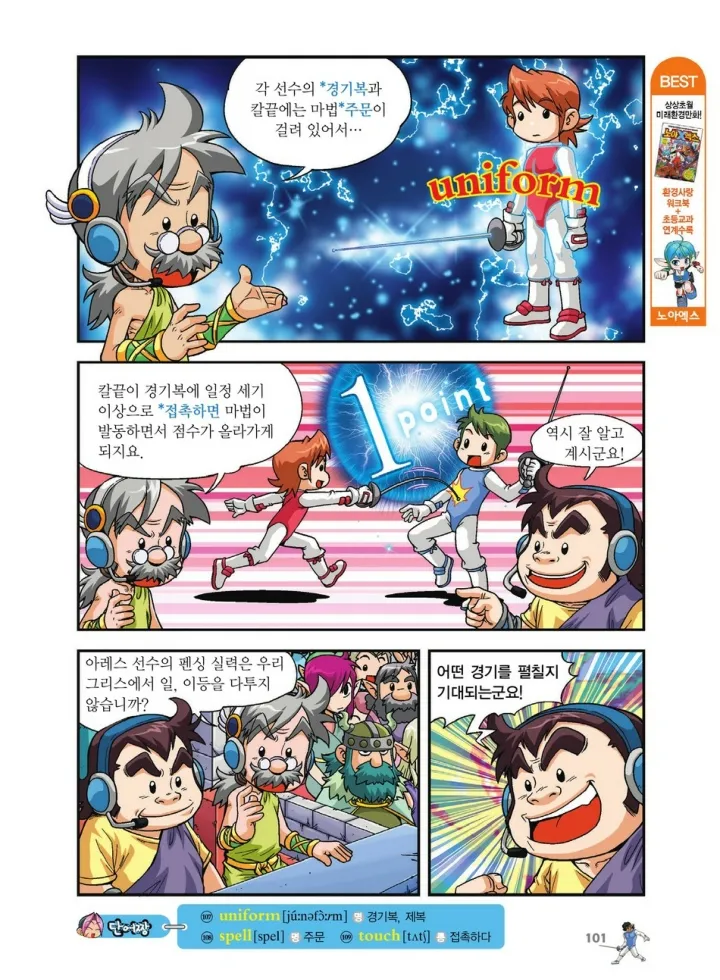 Manga Page 605