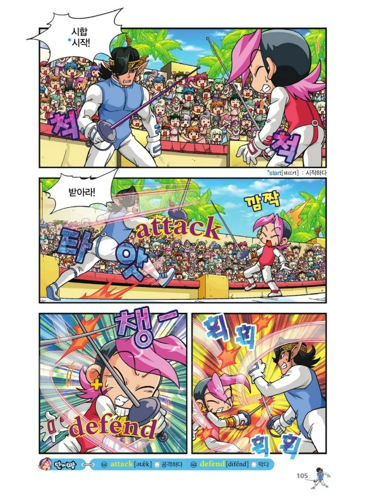 Manga Page 609