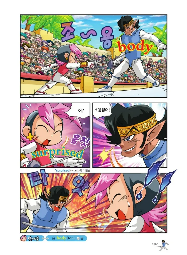 Manga Page 611