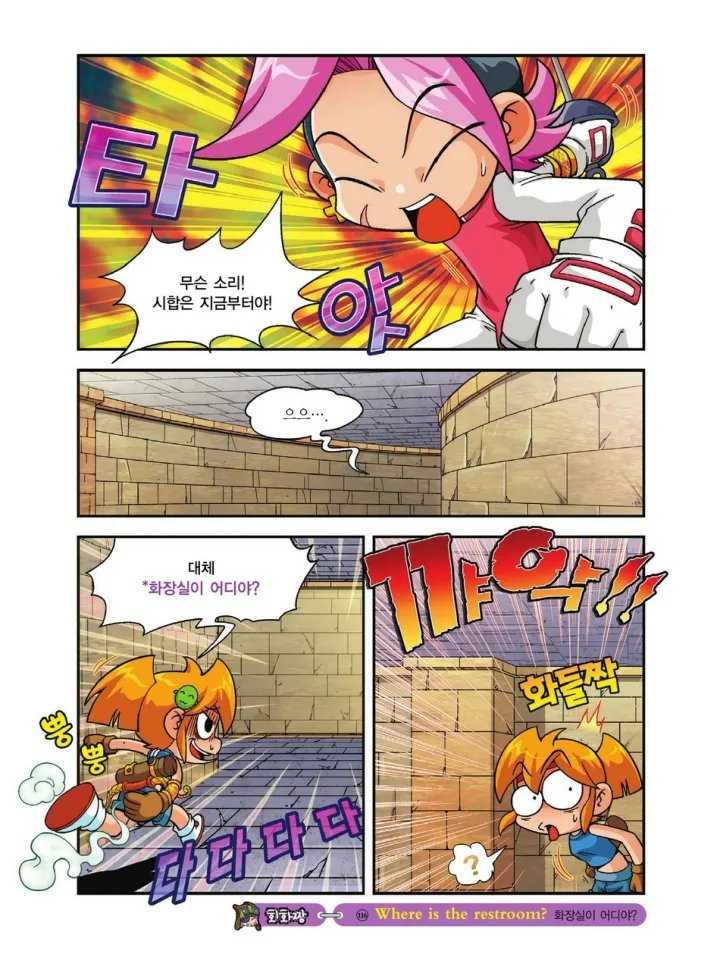 Manga Page 615