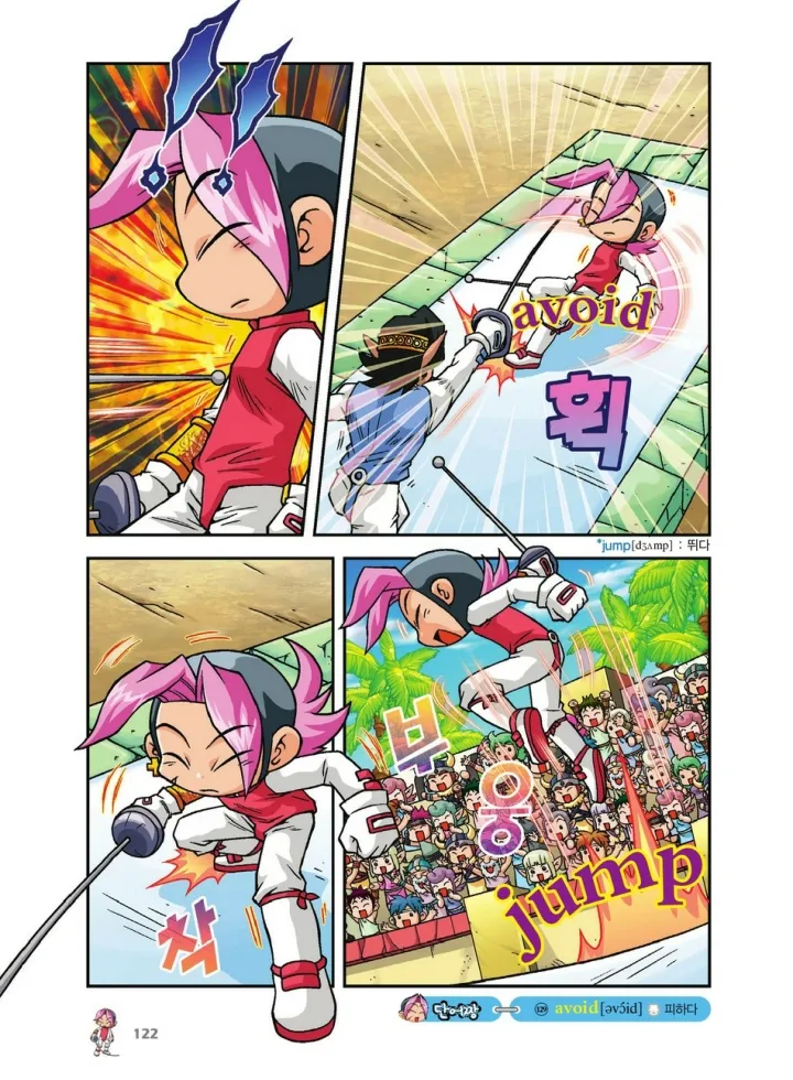 Manga Page 626