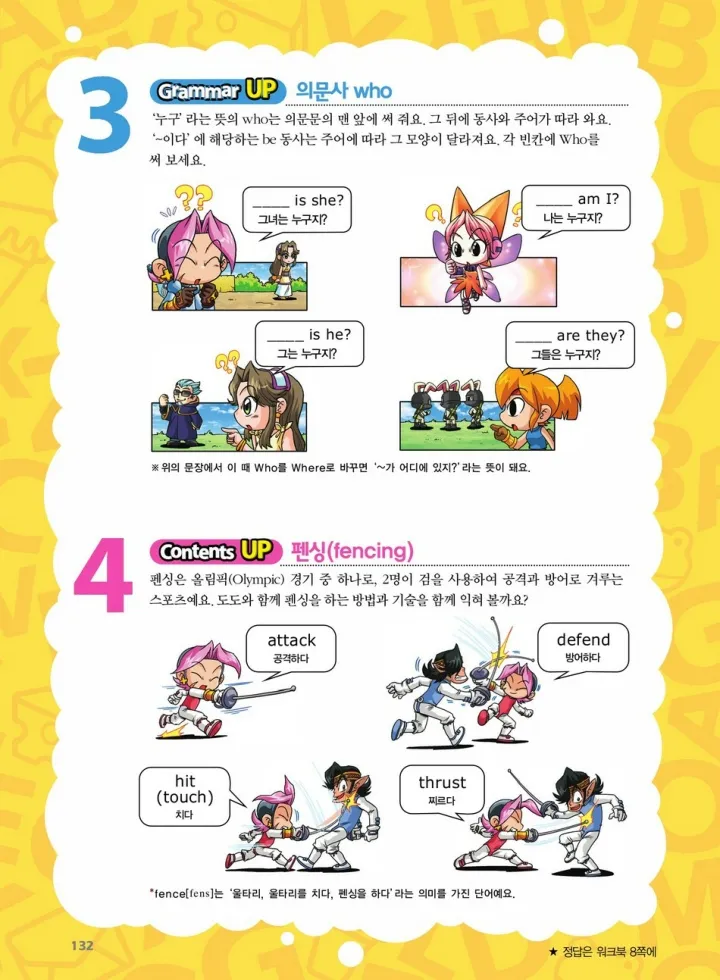 Manga Page 636