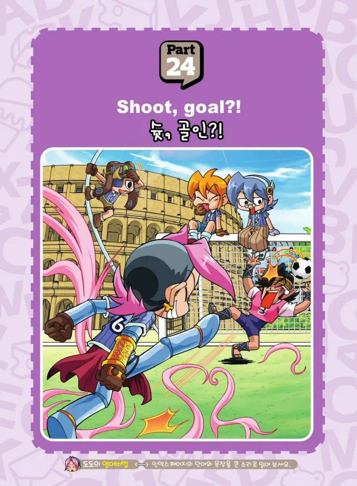 Manga Page 637