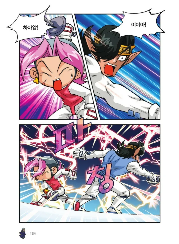 Manga Page 638