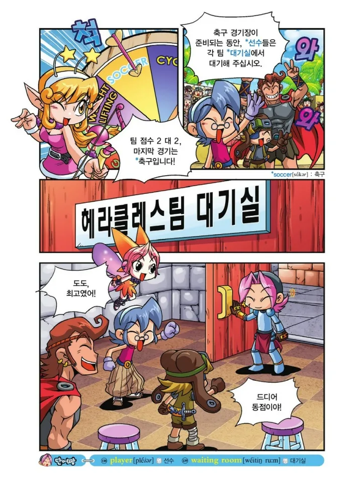 Manga Page 642
