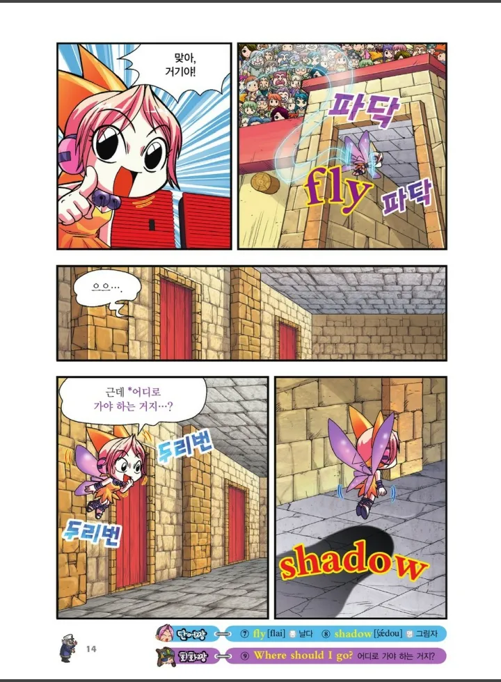 Manga Page 686