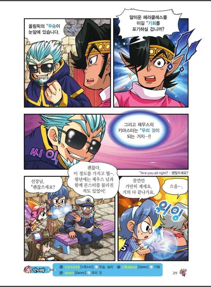 Manga Page 701