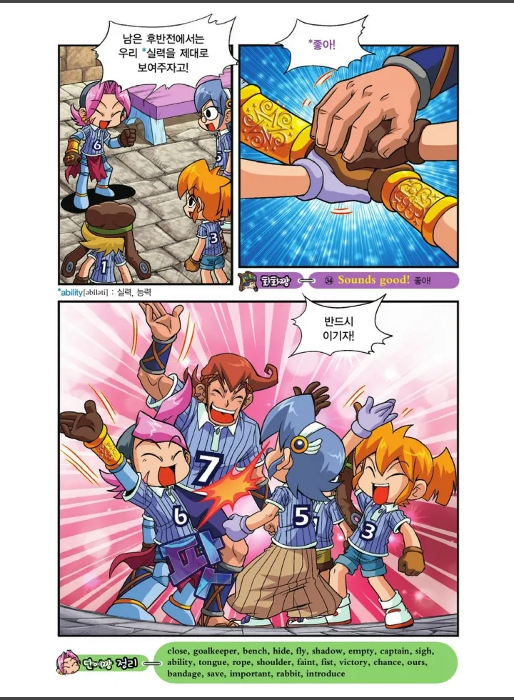 Manga Page 706