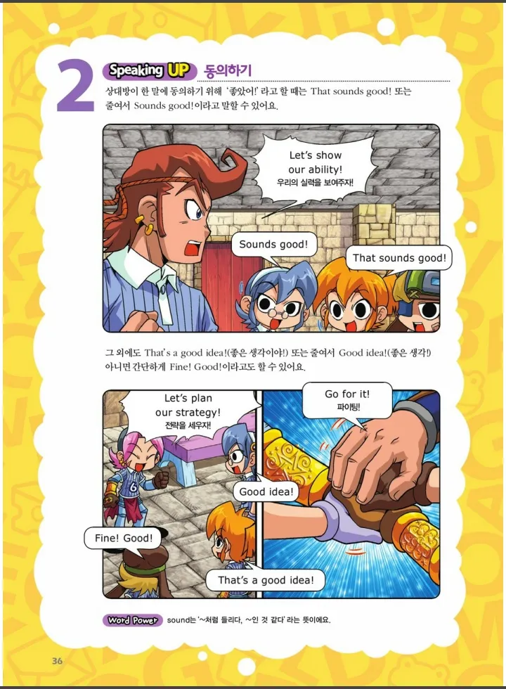 Manga Page 708