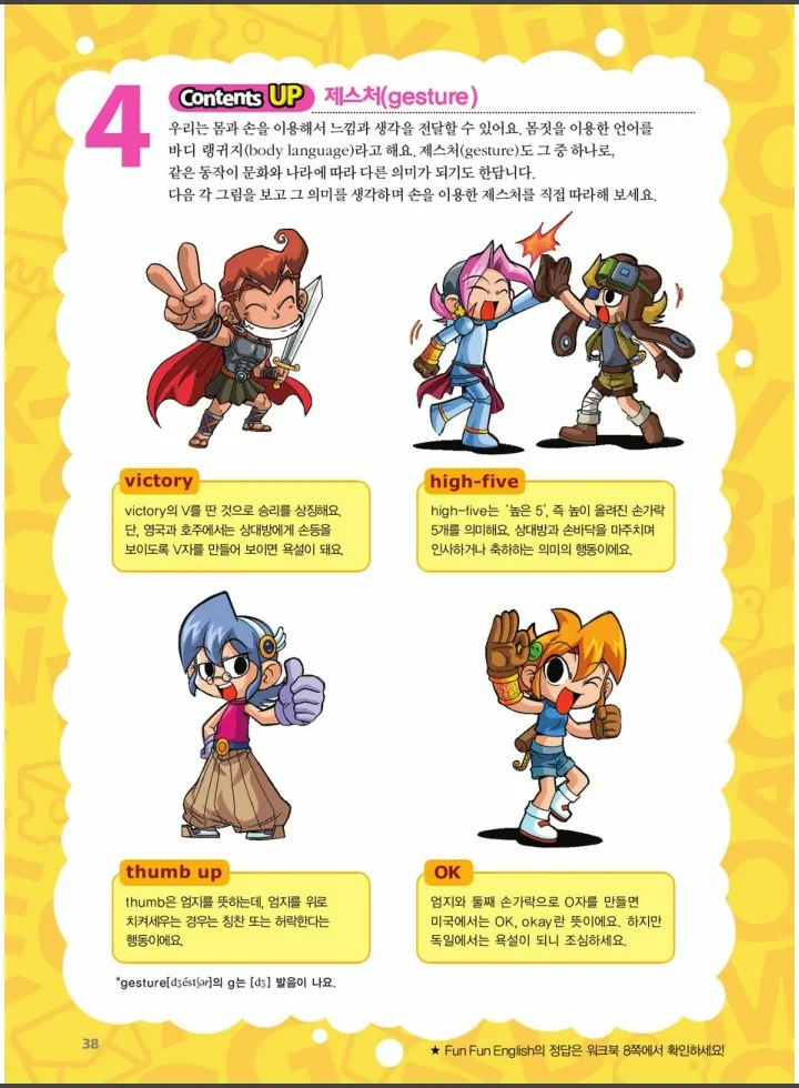 Manga Page 710