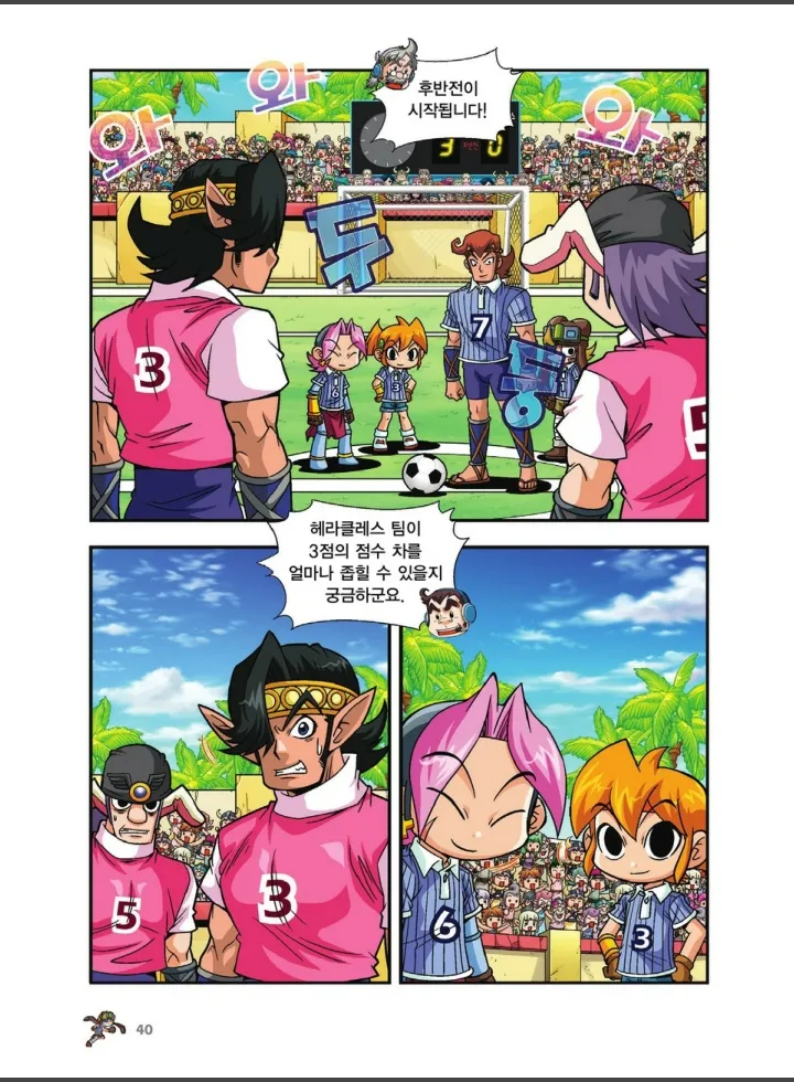 Manga Page 712
