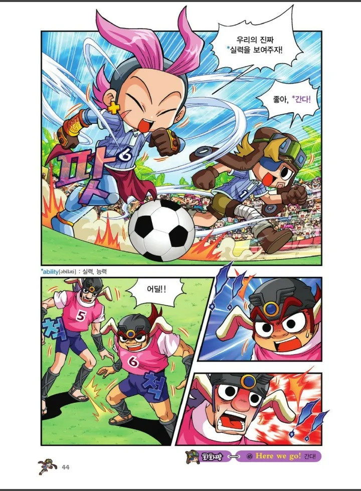 Manga Page 716